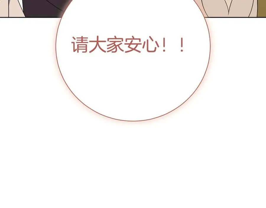 第100话 尘埃落定186