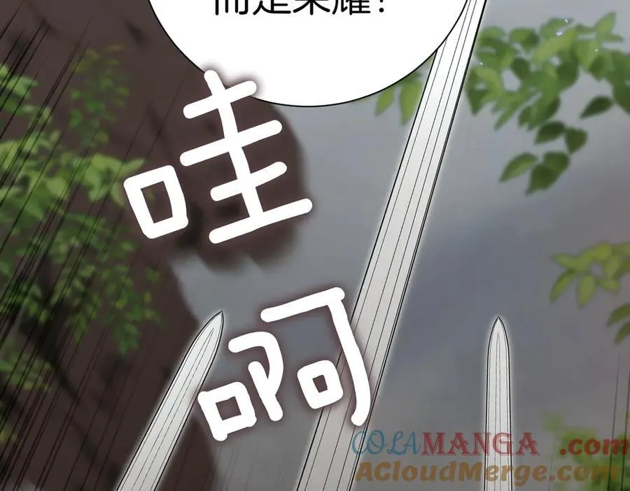 第99话 找到你了140