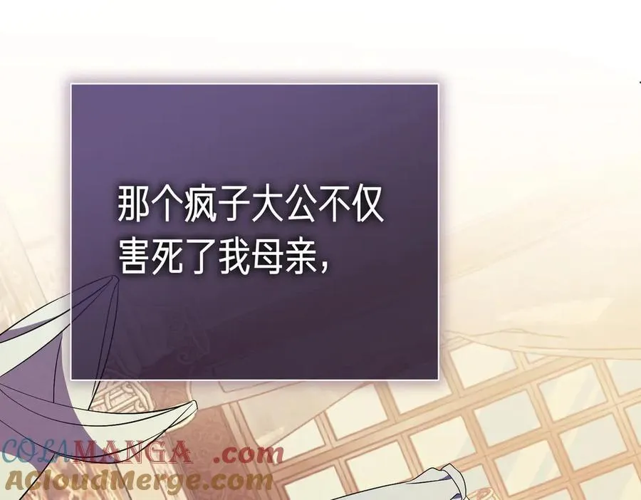 第98话 奖励116