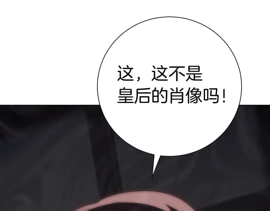 第99话 找到你了75