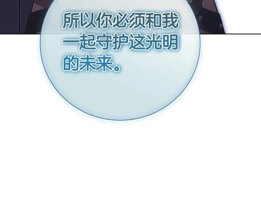 第100话 尘埃落定159