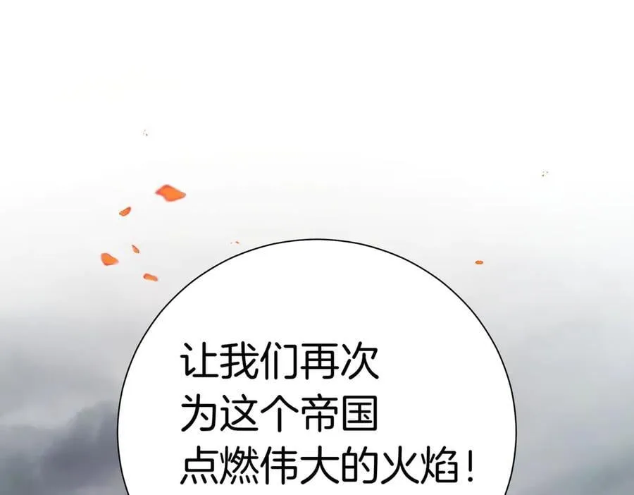 第99话 找到你了142