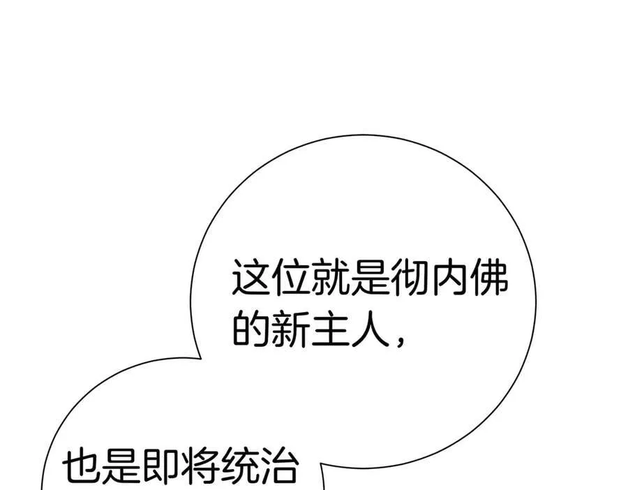 第98话 奖励26