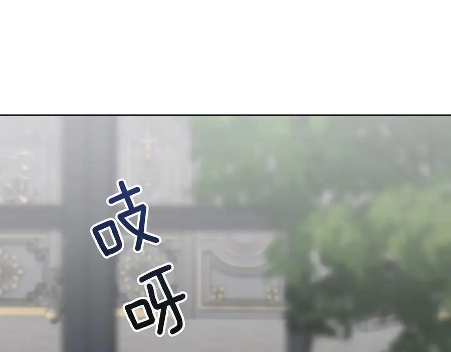 第99话 找到你了3