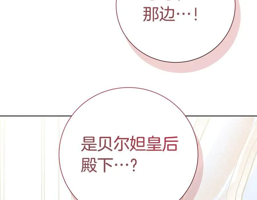 第100话 尘埃落定177