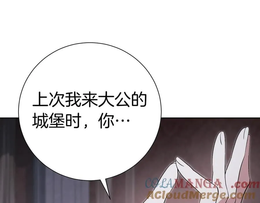 第98话 奖励132
