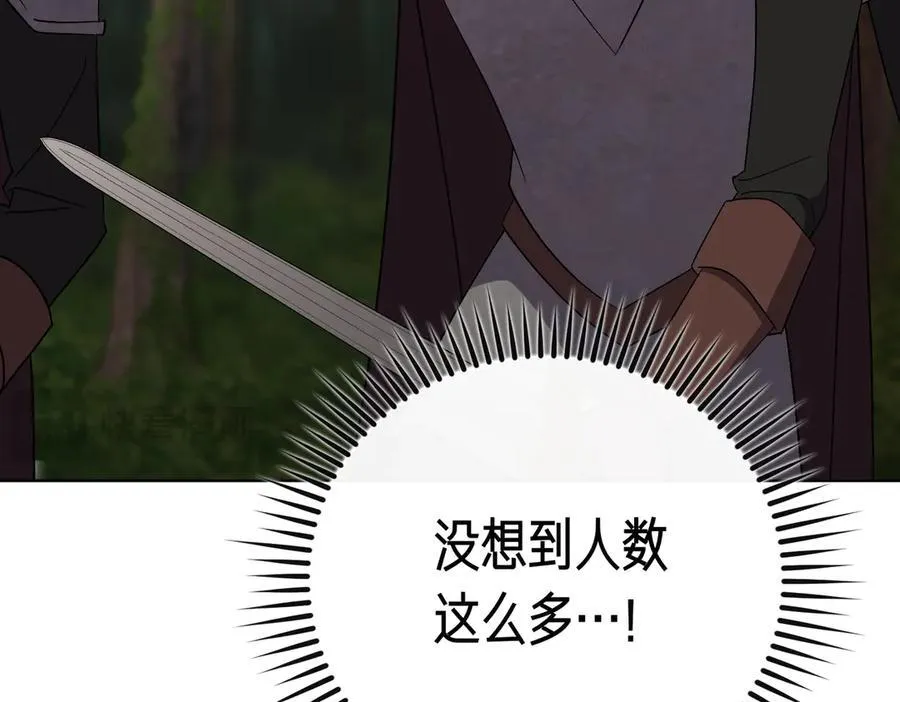 第99话 找到你了123