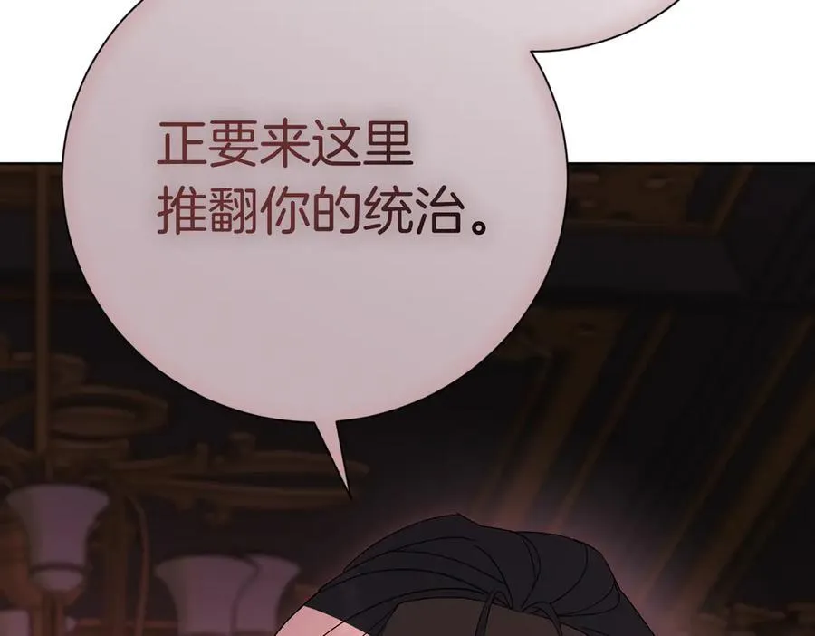 第99话 找到你了101