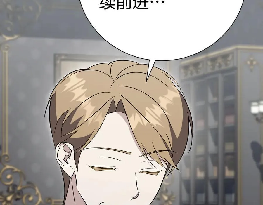 第99话 找到你了23