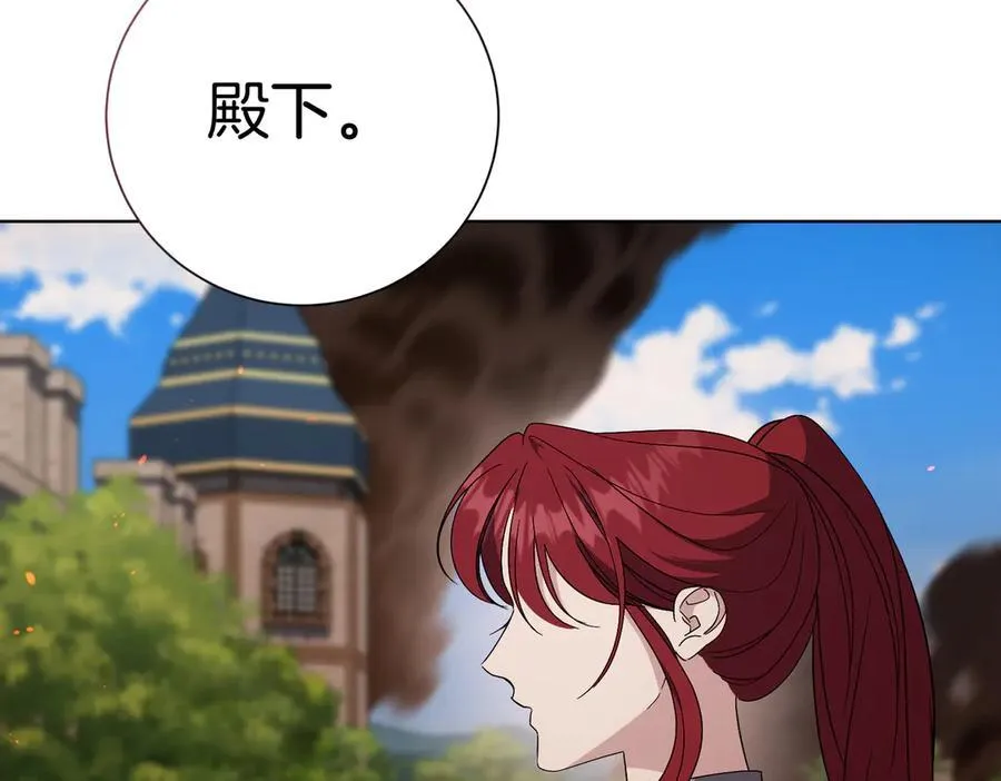 第98话 奖励90