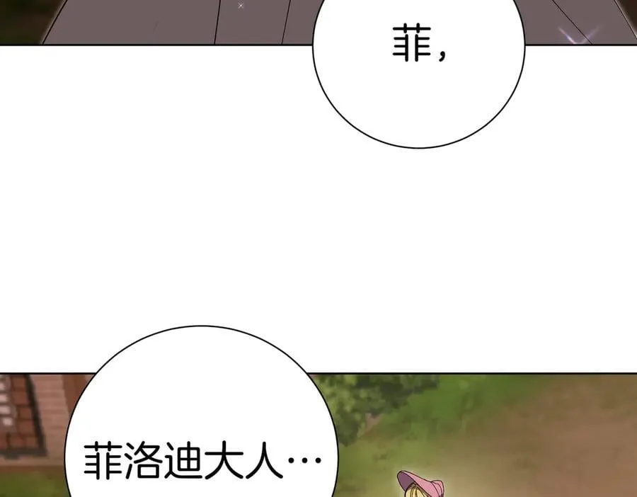 第98话 奖励3
