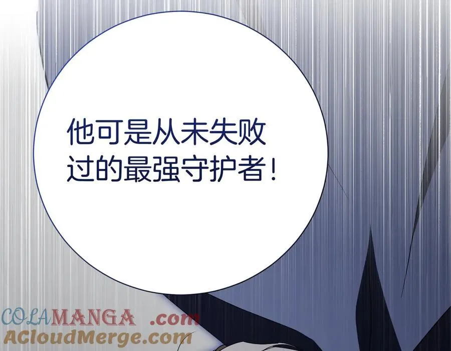 第99话 找到你了136