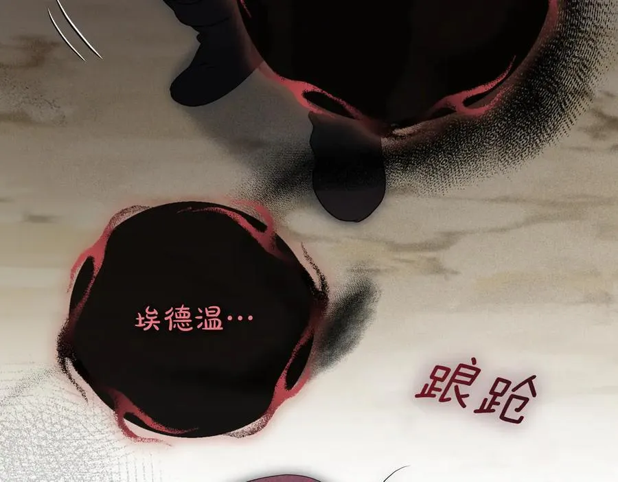 第100话 尘埃落定78