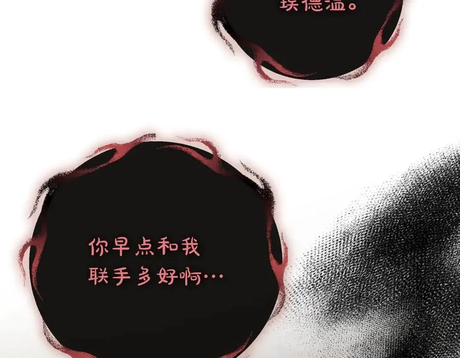第100话 尘埃落定75