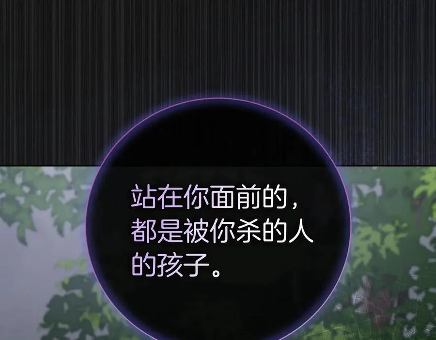 第100话 尘埃落定58