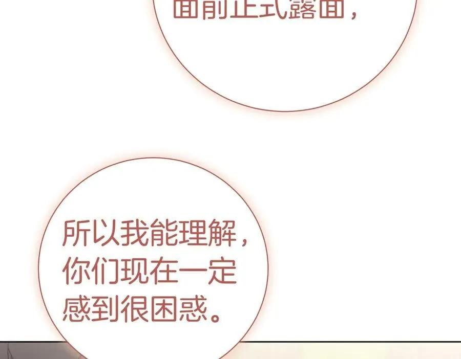 第100话 尘埃落定191