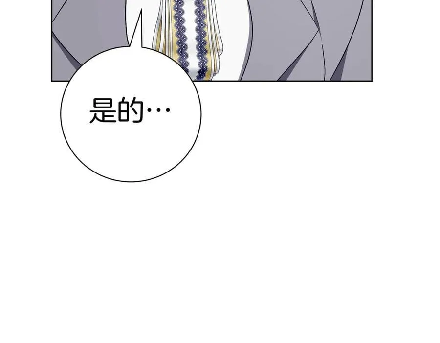 第99话 找到你了29