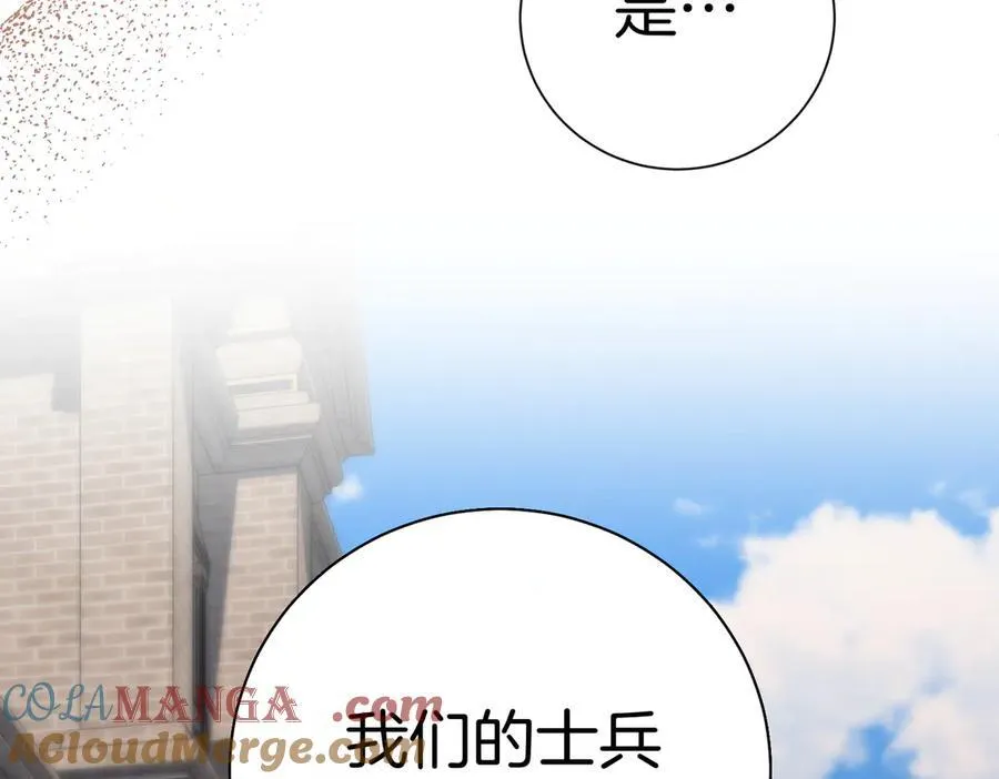 第98话 奖励72