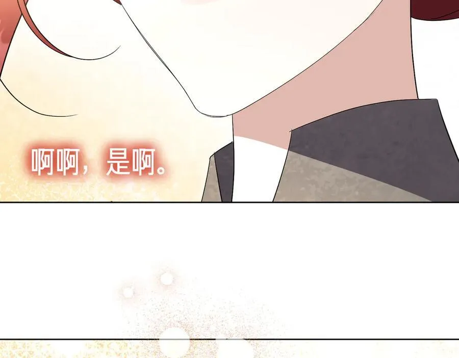 第100话 尘埃落定145