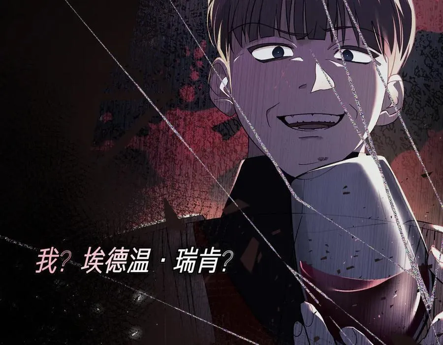 第100话 尘埃落定83