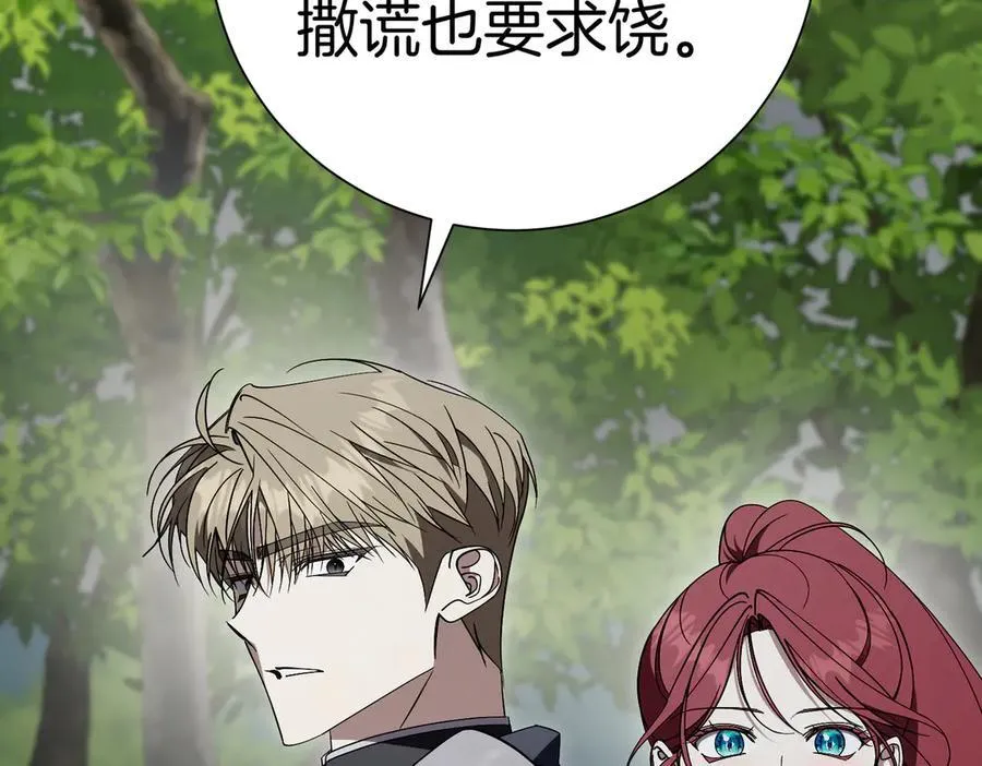 第100话 尘埃落定22