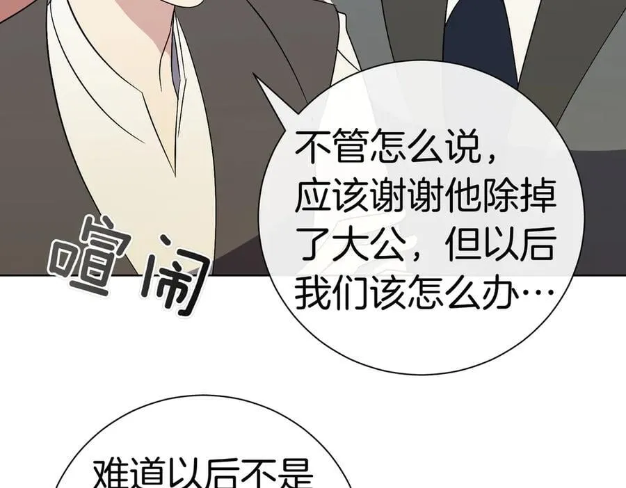 第100话 尘埃落定174