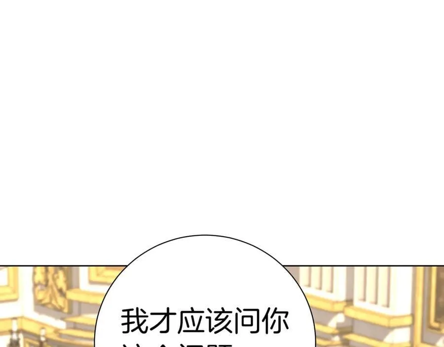 第100话 尘埃落定135