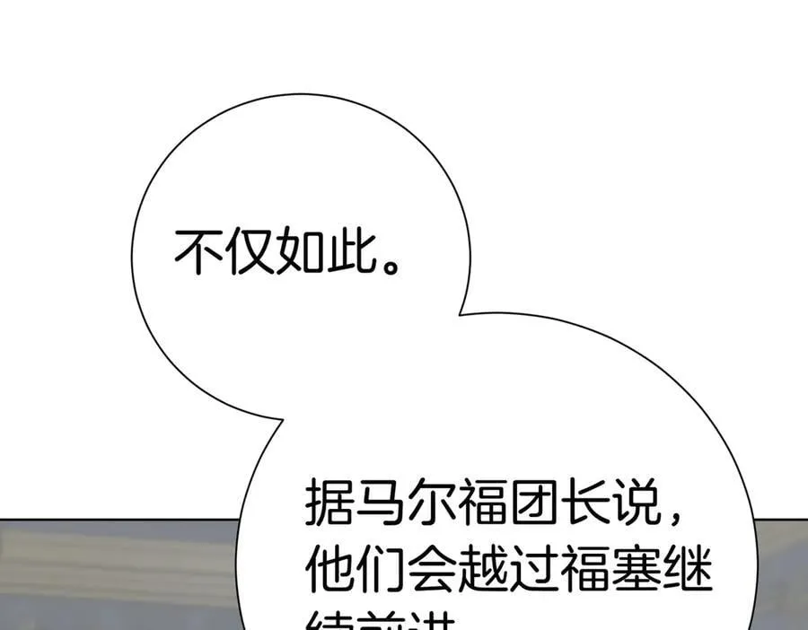 第99话 找到你了22
