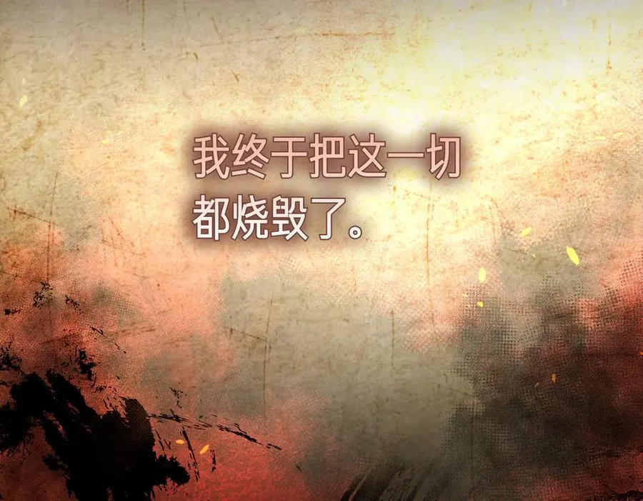 第98话 奖励121