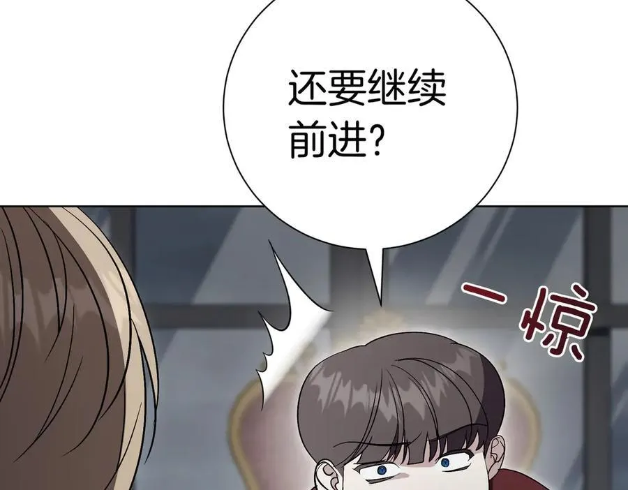 第99话 找到你了25