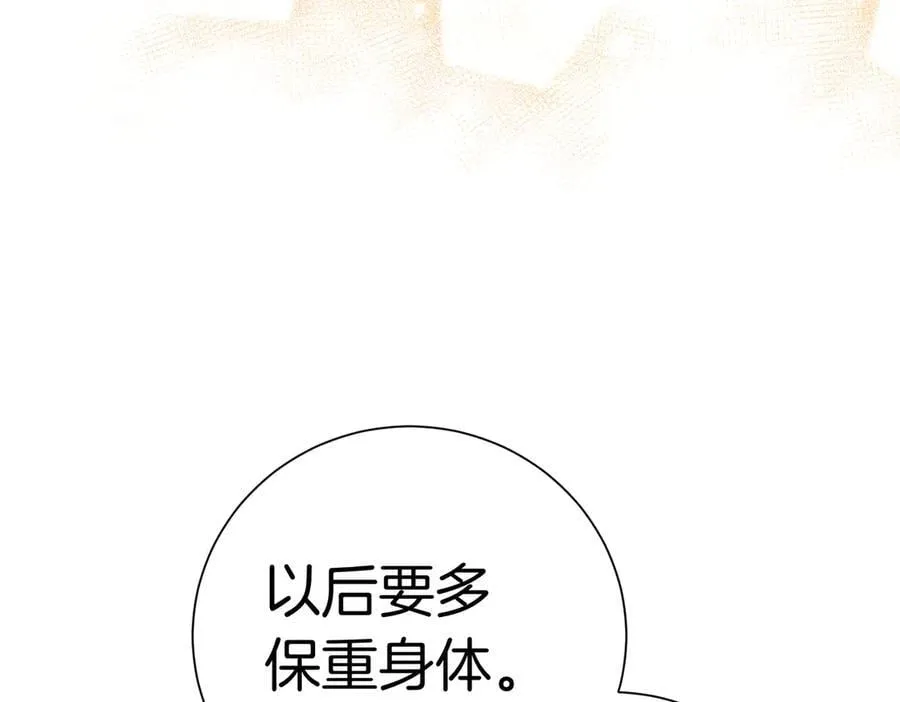 第100话 尘埃落定149