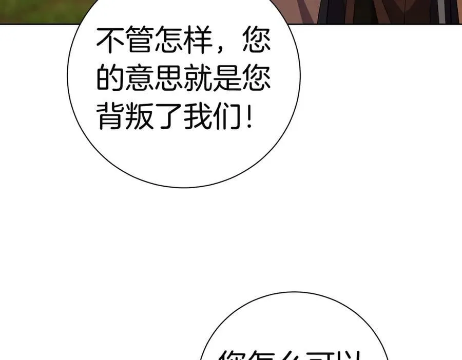 第98话 奖励38