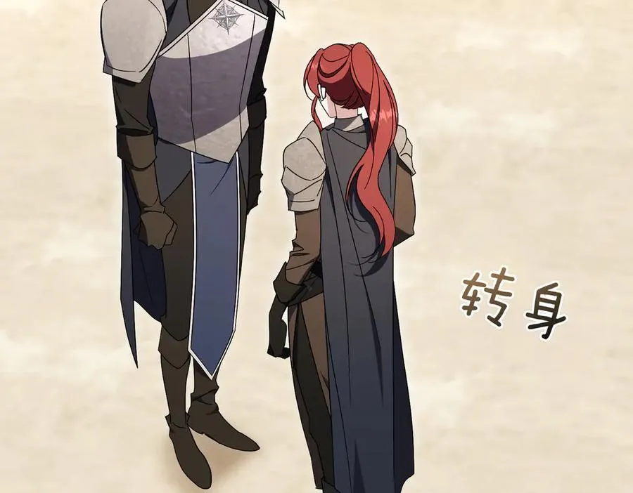 第100话 尘埃落定138