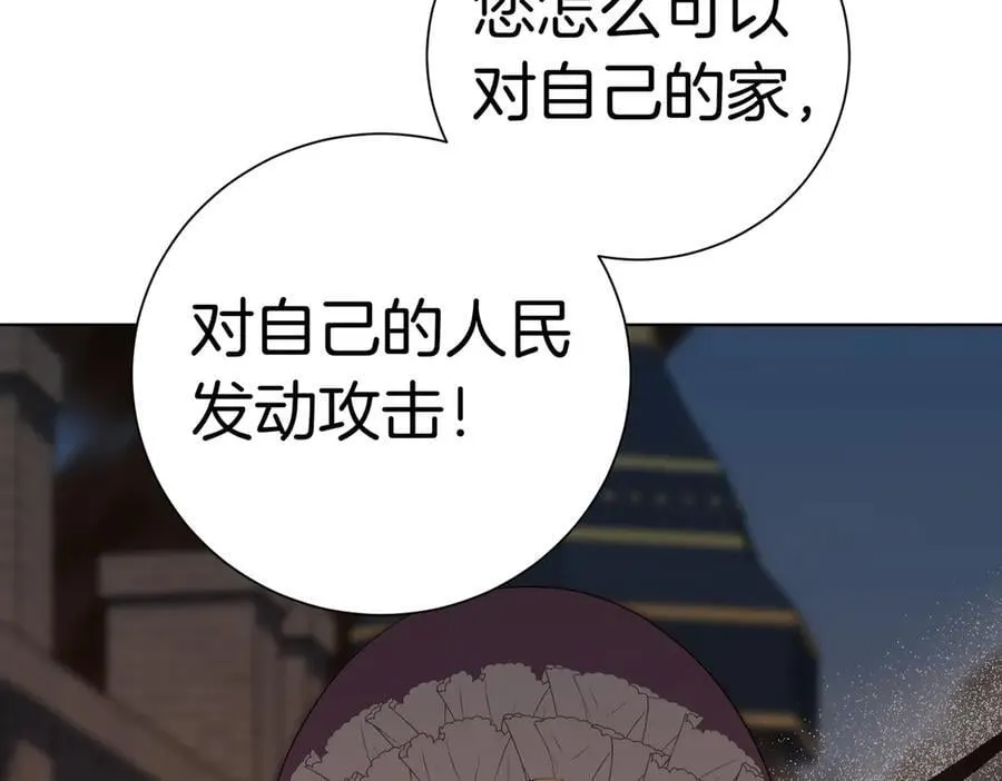 第98话 奖励39