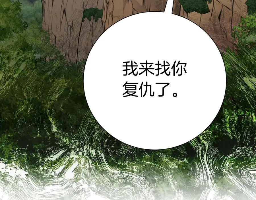第100话 尘埃落定3