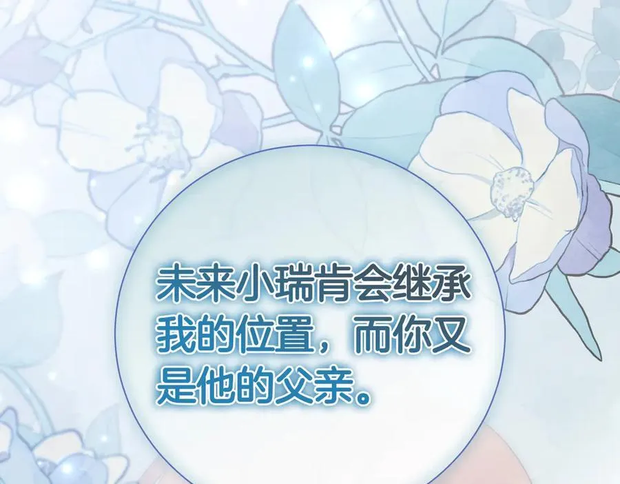 第100话 尘埃落定155