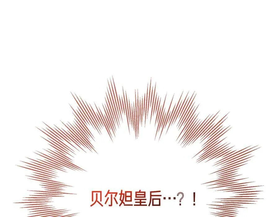 第98话 奖励15