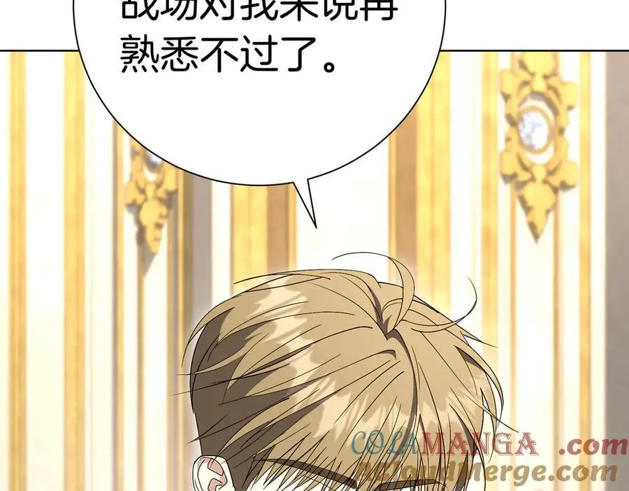 第100话 尘埃落定140