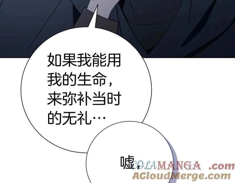 第98话 奖励140