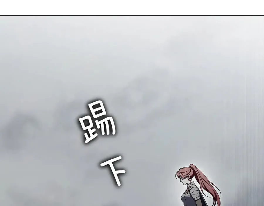 第100话 尘埃落定91