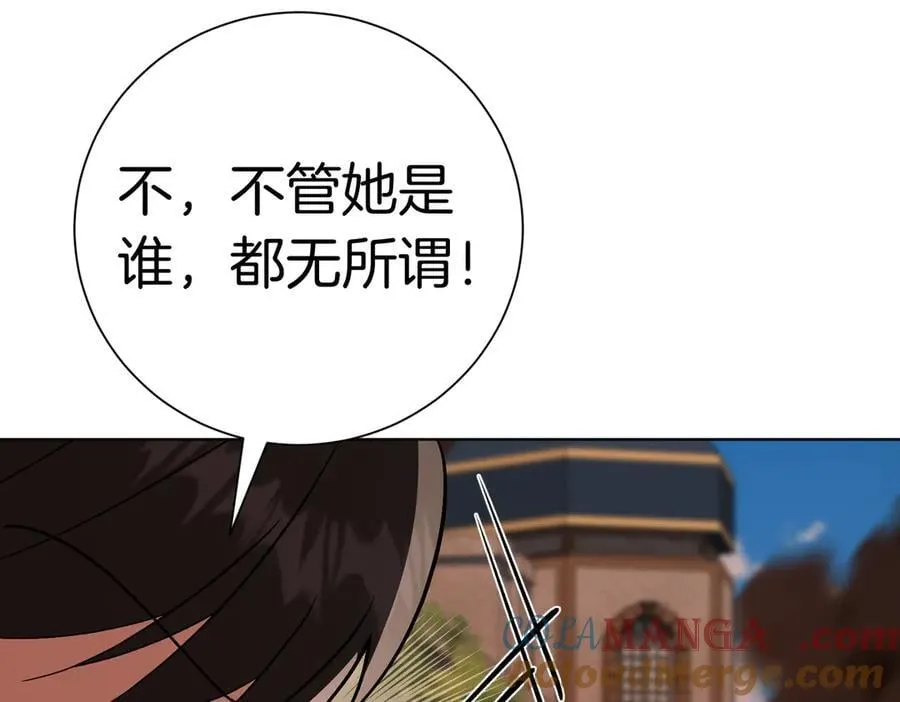 第98话 奖励36