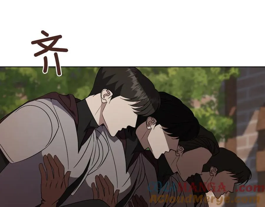 第98话 奖励88