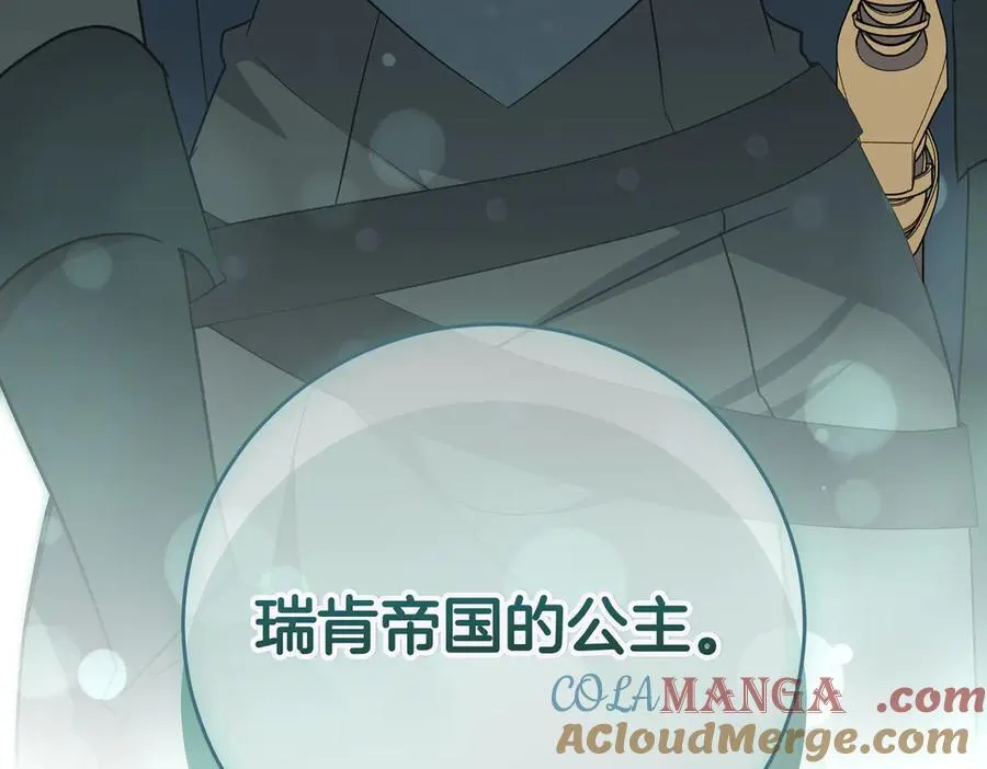 第98话 奖励32