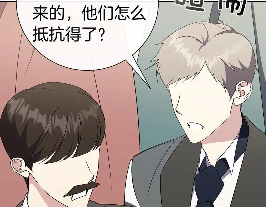 第100话 尘埃落定173