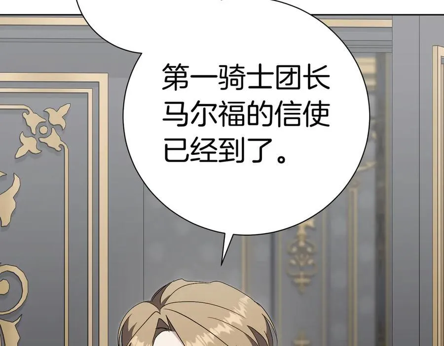 第99话 找到你了6