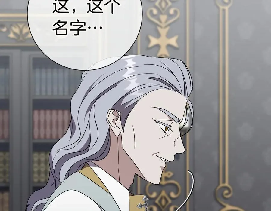 第99话 找到你了89