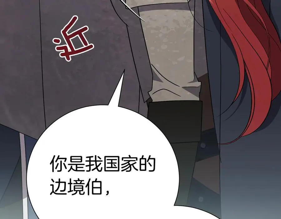 第100话 尘埃落定153