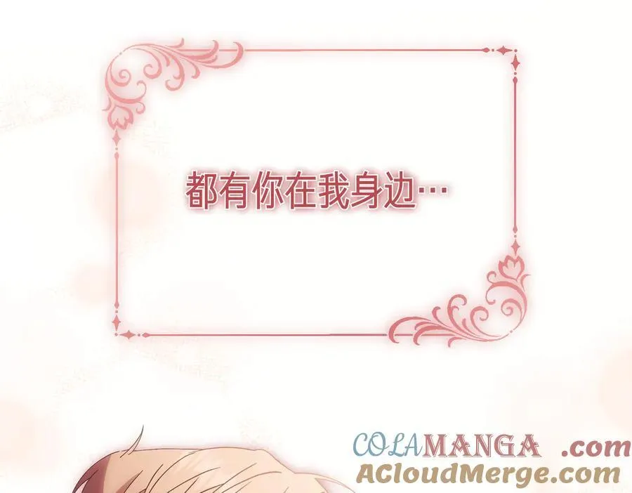 第100话 尘埃落定212