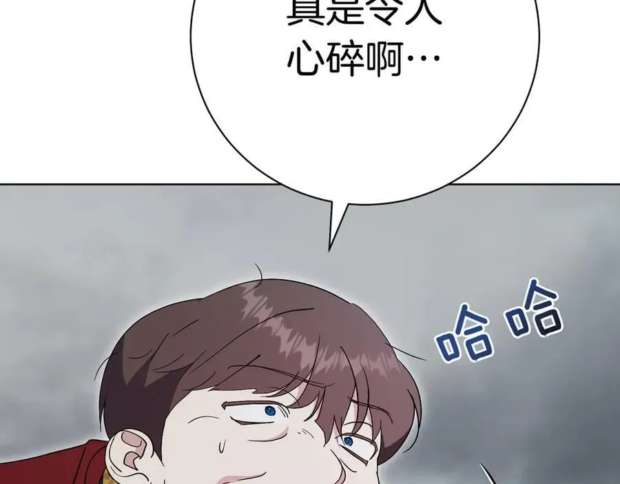 第100话 尘埃落定17