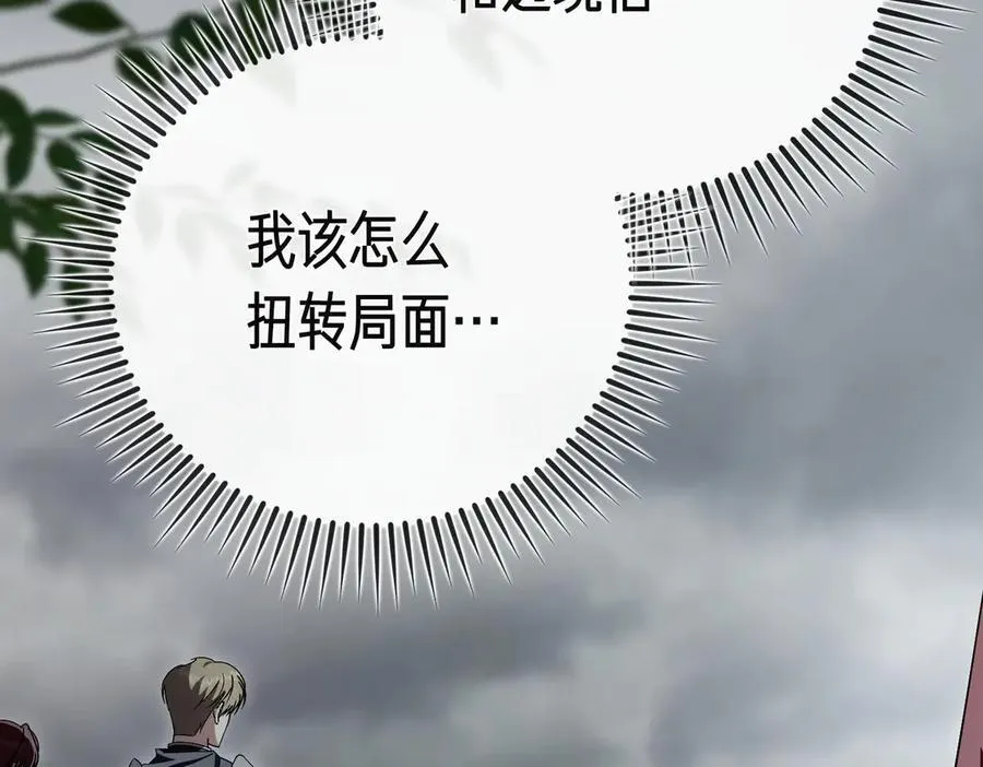 第100话 尘埃落定35